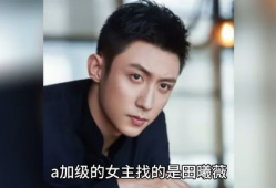 娱乐圈吃瓜爆料帅哥,揭秘那些隐藏在光鲜外表下的帅哥秘密