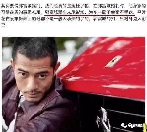 娱乐圈吃瓜兄弟有哪些人,揭秘明星背后的故事与友情